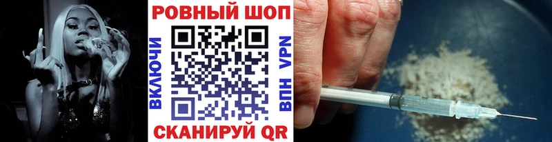 Где купить Урюпинск Alpha PVP АМФЕТАМИН Гашиш МЕГА зеркало Кокаин Конопля LSD-25