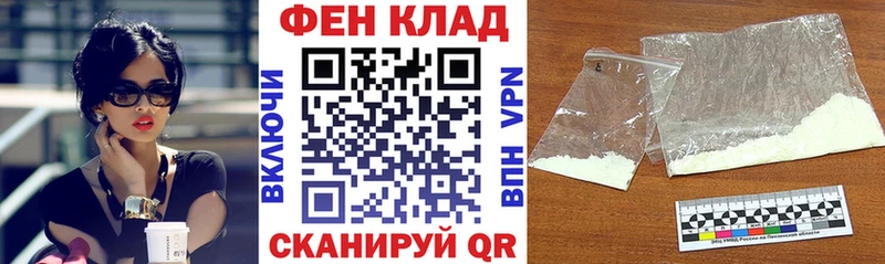 АМФЕТАМИН Розовый  Урюпинск 