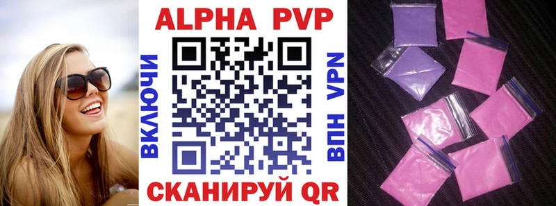 Alpha-PVP мука Урюпинск
