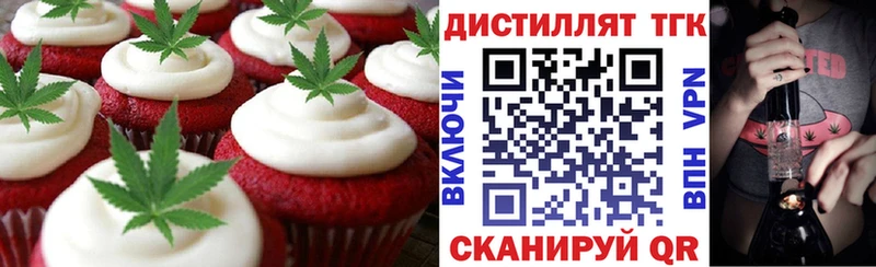 MEGA ссылки  Урюпинск  Печенье с ТГК конопля 