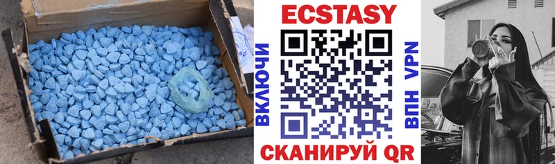 OMG сайт  Урюпинск  Экстази XTC 