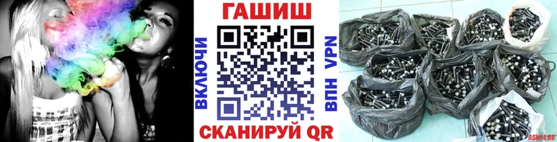 наркотики  Урюпинск  ГАШ Ice-O-Lator 