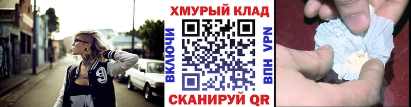 где купить наркотик  Урюпинск  Героин афганец 