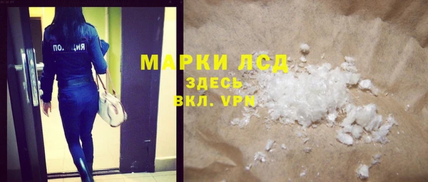 COCAINE Армянск
