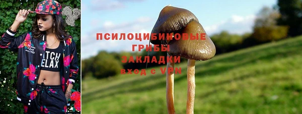 COCAINE Армянск