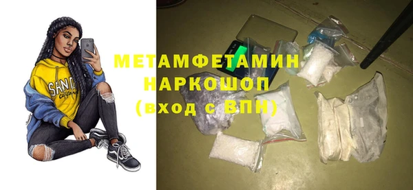 первитин Арсеньев