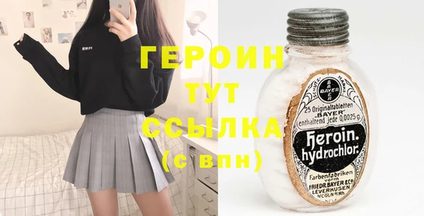 первитин Арсеньев