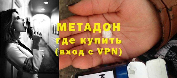 COCAINE Армянск