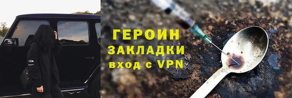 первитин Арсеньев