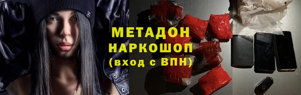 прущая мука Аркадак