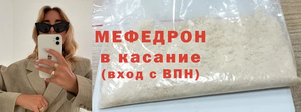 COCAINE Армянск