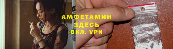 Альфа ПВП Баксан