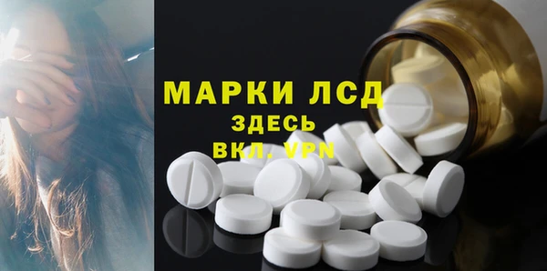 первитин Арсеньев