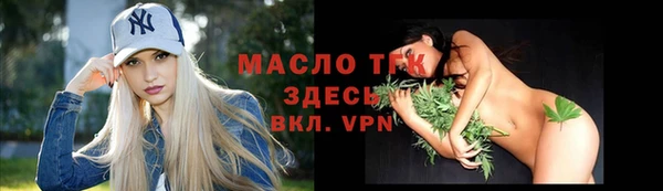 первитин Арсеньев