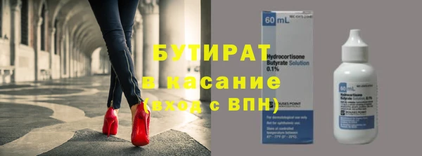 COCAINE Армянск