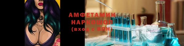 прущая мука Аркадак