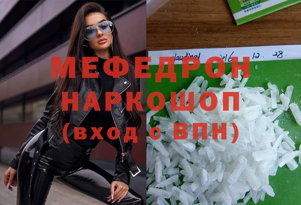 первитин Арсеньев