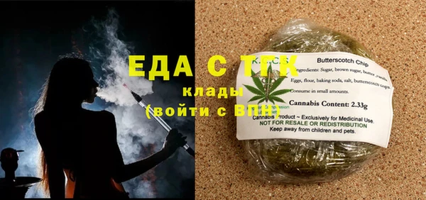 COCAINE Армянск
