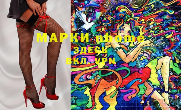 первитин Арсеньев