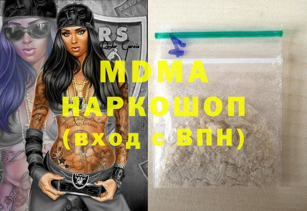 прущая мука Аркадак