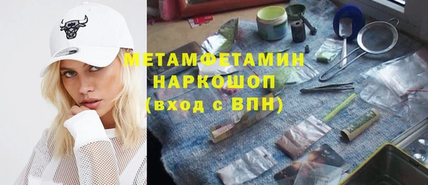 COCAINE Армянск