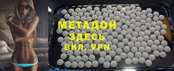 первитин Арсеньев