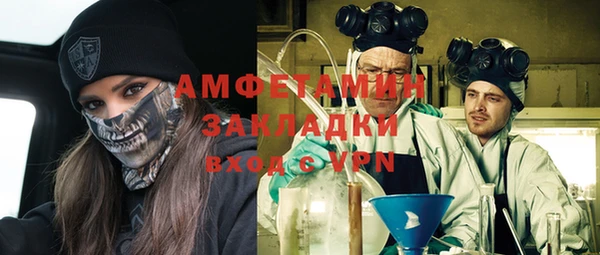 первитин Арсеньев