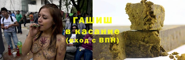 мяу мяу кристалл Балабаново