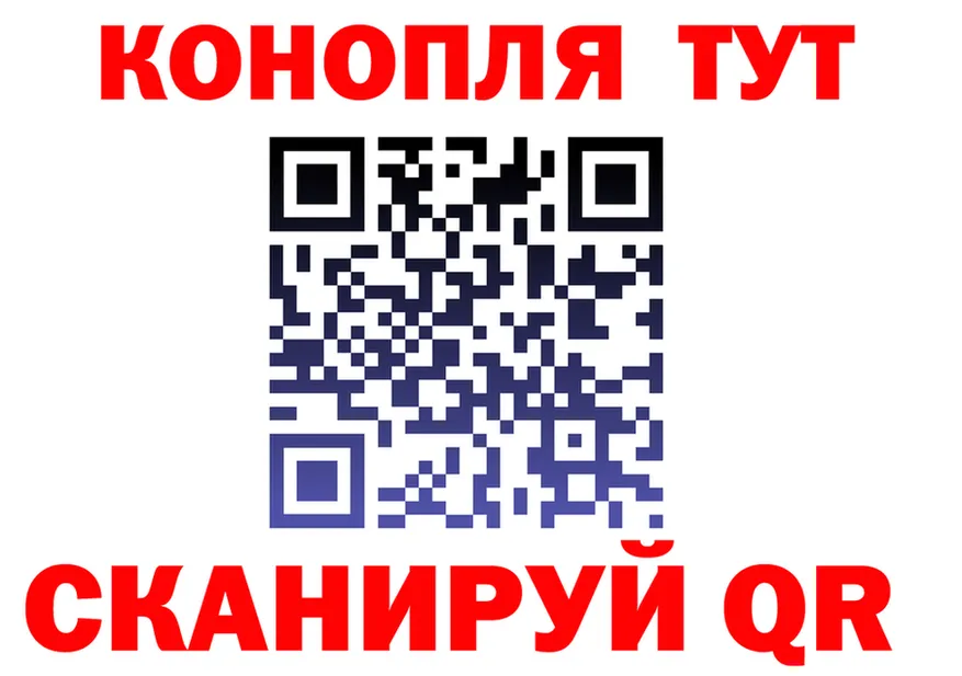 Каннабис Ganja рабочий сайт darknet MEGA Урюпинск
