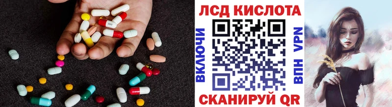 блэк спрут ссылка  Урюпинск  ЛСД экстази кислота 