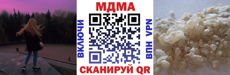 даркнет сайт  Урюпинск  ссылка на мегу сайт  МДМА crystal 