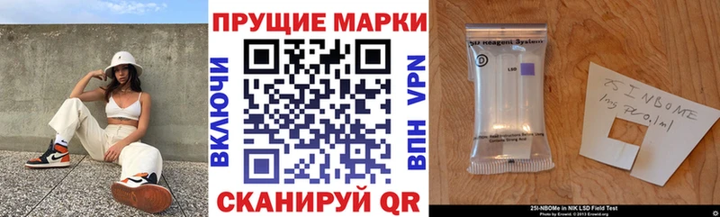 как найти закладки  Урюпинск  Наркотические марки 1500мкг 