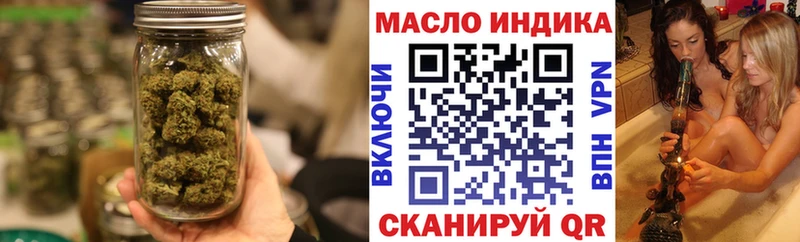 Дистиллят ТГК гашишное масло  Урюпинск 