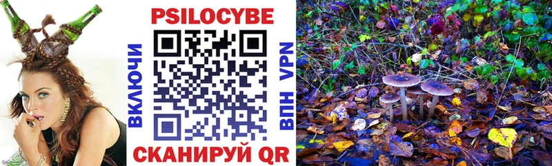 Галлюциногенные грибы ЛСД  Урюпинск 